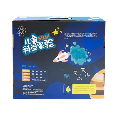 Children's science experiment set steam toys primary school students diy handmade technology small production material package gift