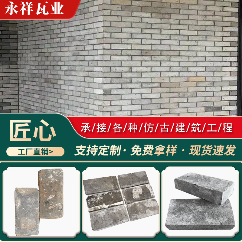 Demolition of Old Green Bricks, Old Green Brick Slices, Brick Skin, Clay, Kiln-Fired Bricks, Exterior Wall Bricks, 95 Old Eight Bricks