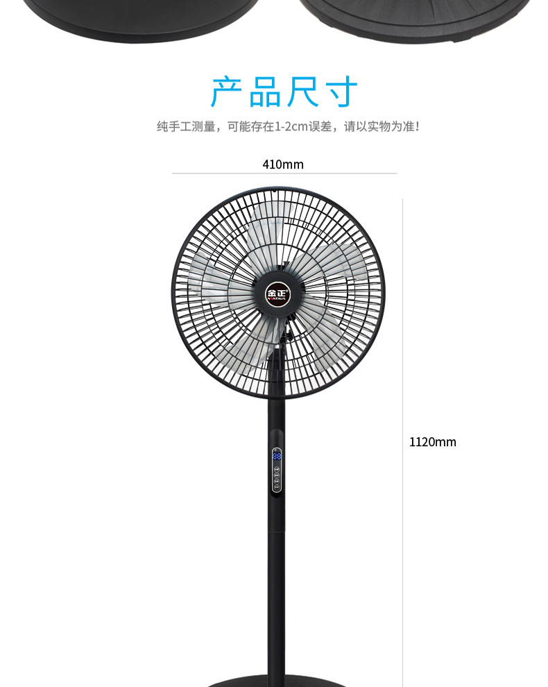 详情图