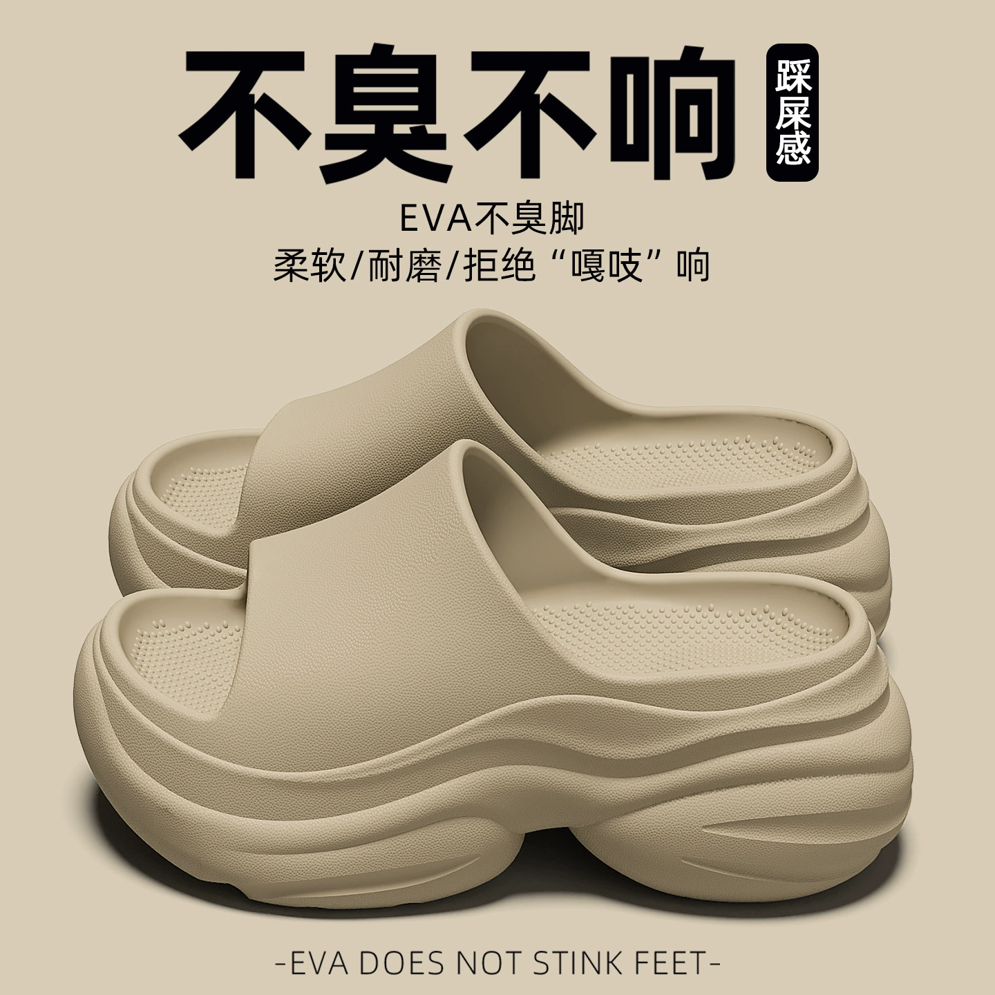 Женские летние домашние и уличные сандалии и тапочки из ЭВА на толстой подошве, износостойкие, повседневные, оптом.