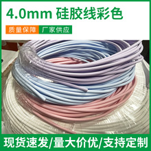 OD4.0mm���z�͸ߜ���X��߅���ďS�����l�����J�C������о�W��