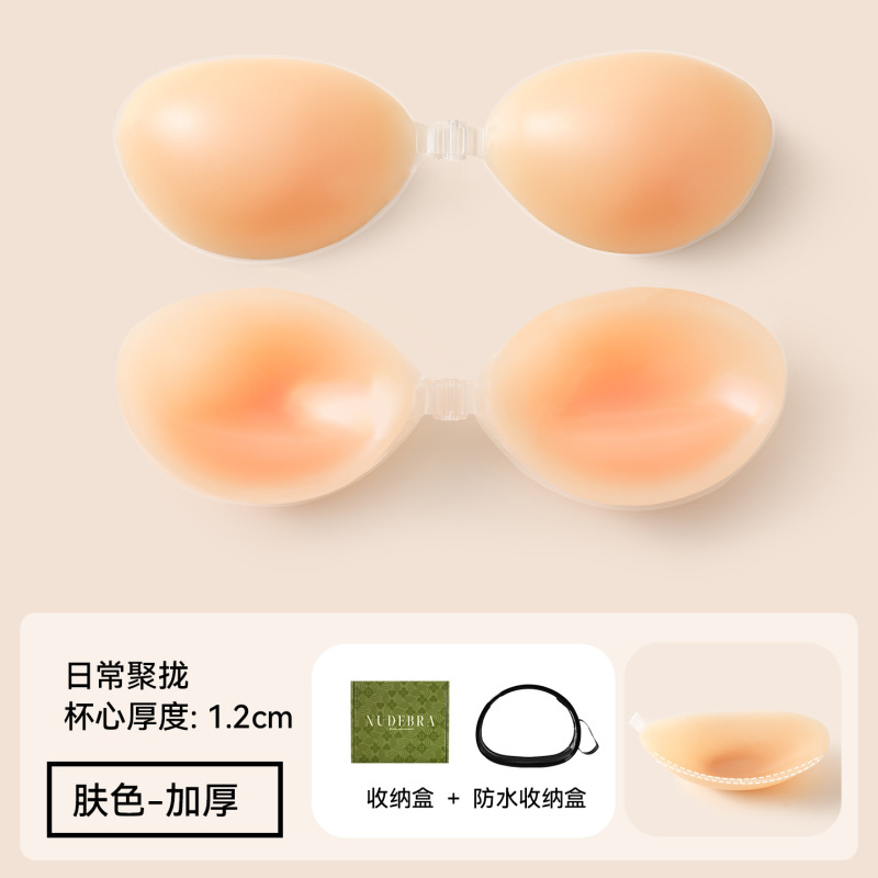 硅胶胸贴隐形无痕小胸显大防走光聚拢上托不掉婚纱泳衣专用乳贴|undefined