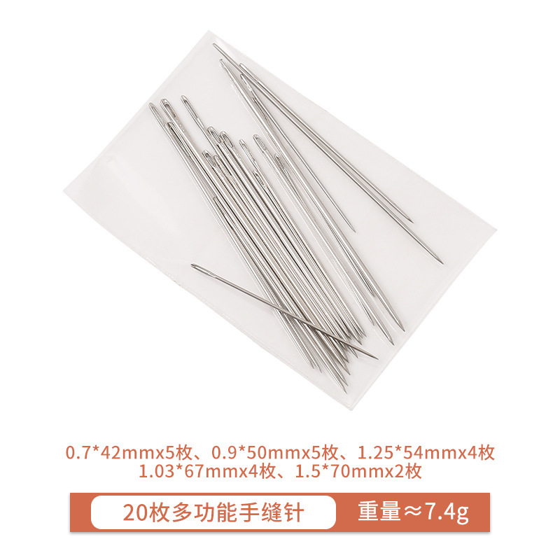 新款彩色按压式收纳针桶 家用手工DIY手缝针收纳器磁吸式收纳针瓶|undefined