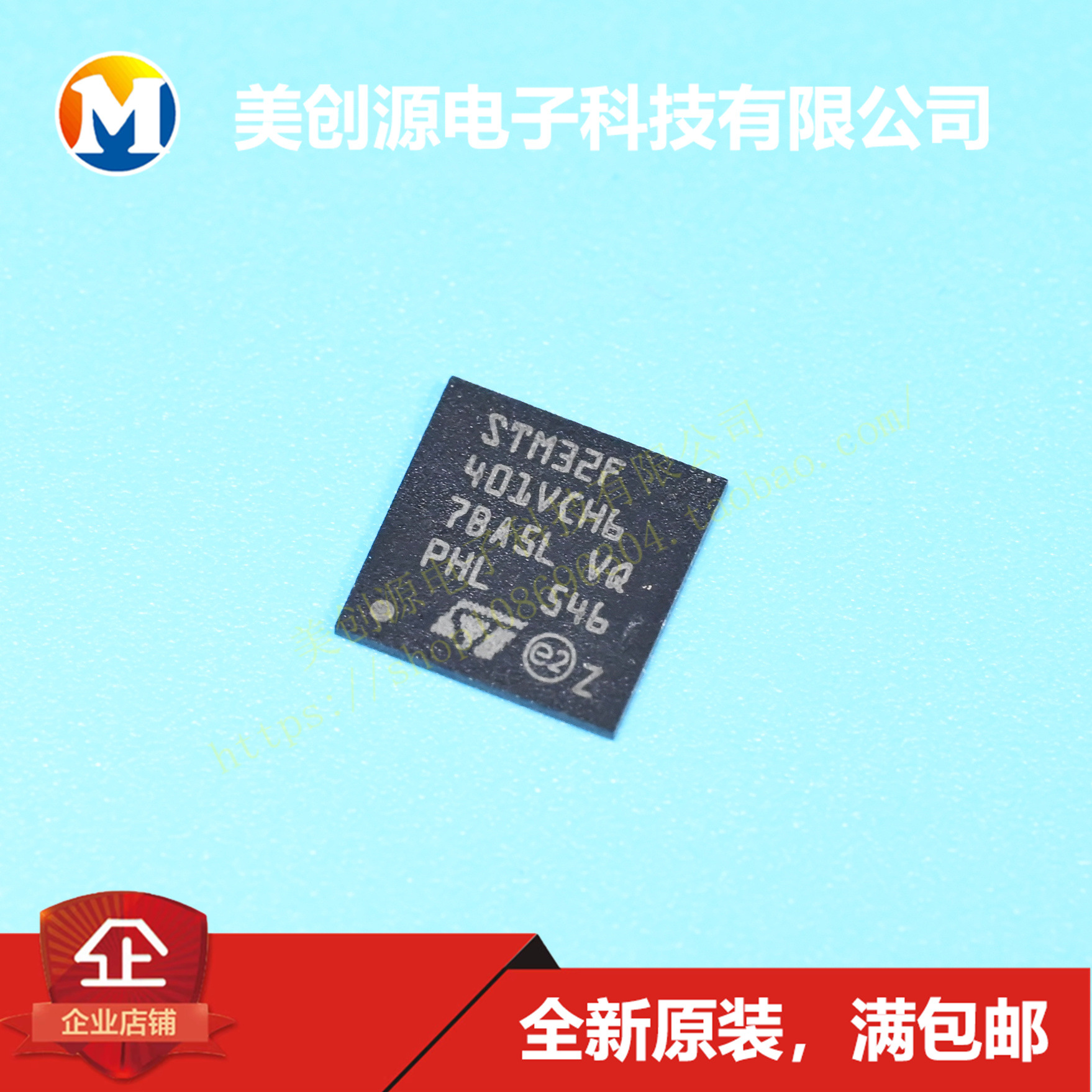 原装正品STM32F401VCH6 BGA-100 ARM Cortex-M0 32位微控制器-MCU