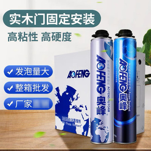蓝奥峰发泡剂高强度聚氨酯发泡剂发泡胶泡沫填充剂门窗安装发泡胶-阿里巴巴