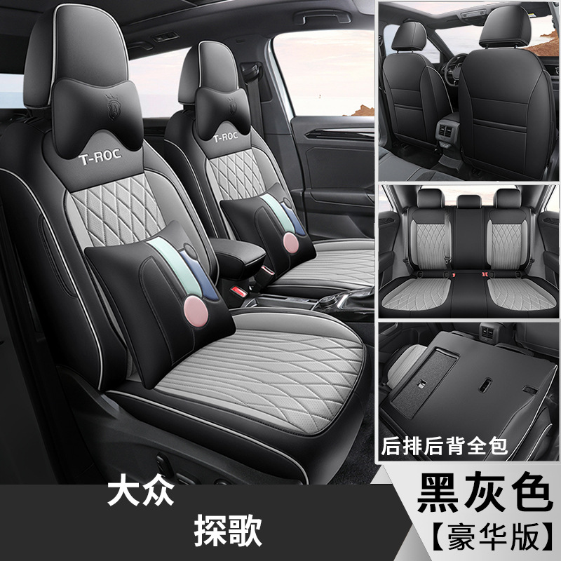 Car Seat Cover, Volkswagen Modelə uyğun (Original) oturacaq örtükləri - noble-black