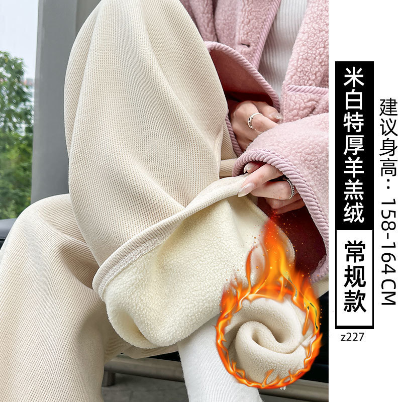 窄版阔腿裤女2025新款秋冬加绒雪尼尔小个子宽松慵懒风休闲直筒裤|undefined