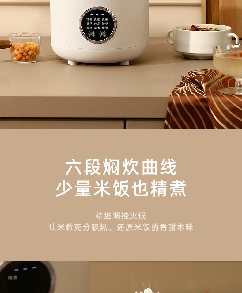 电饭煲--GC-FB1203--详情_16.jpg
