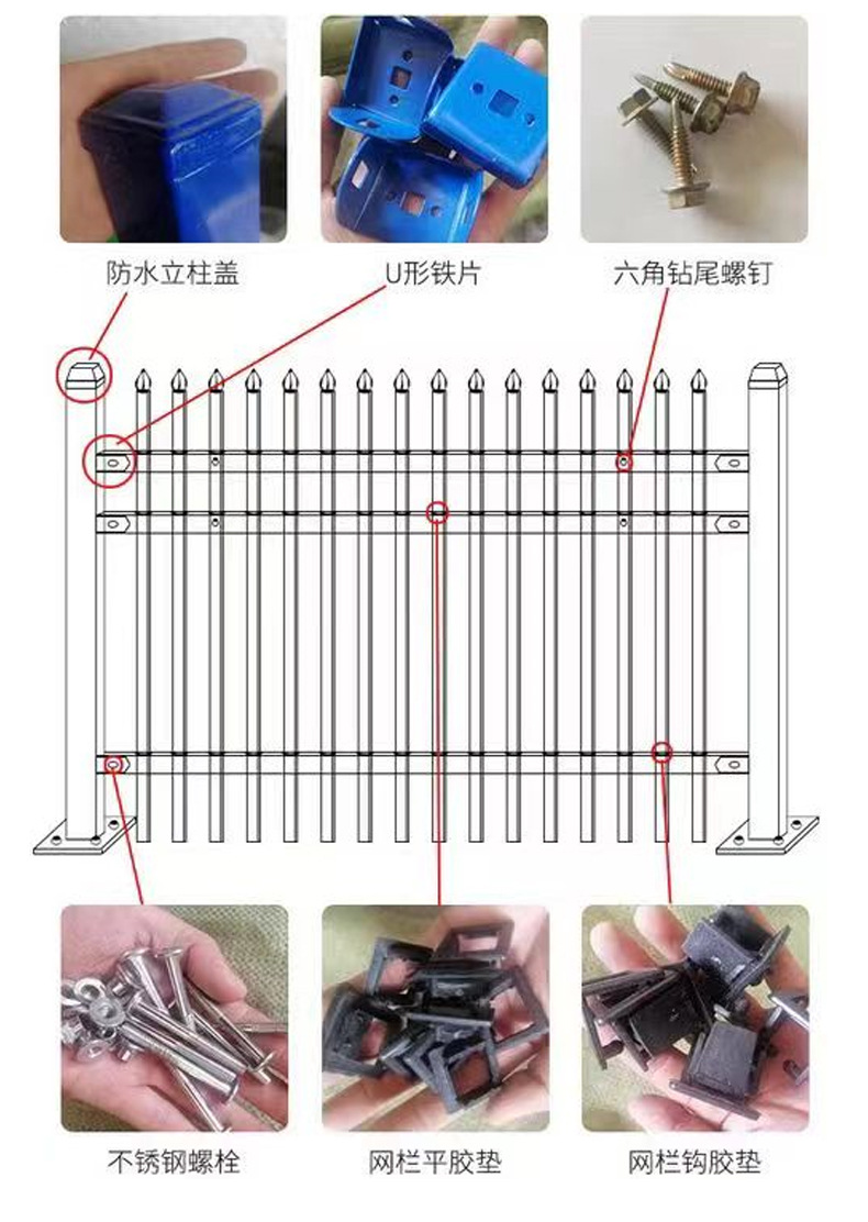 锌钢护栏_07.jpg