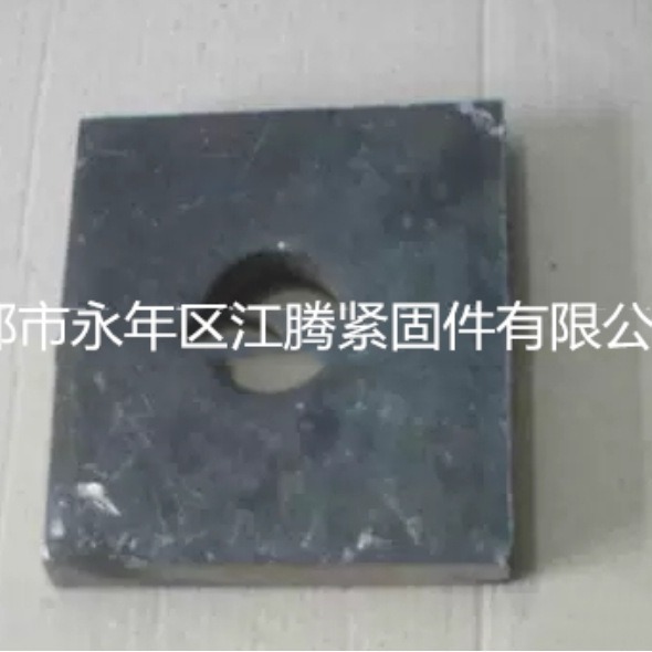 现货供应精扎方垫板  方形锚固板垫板  四方精扎垫片 规格齐全