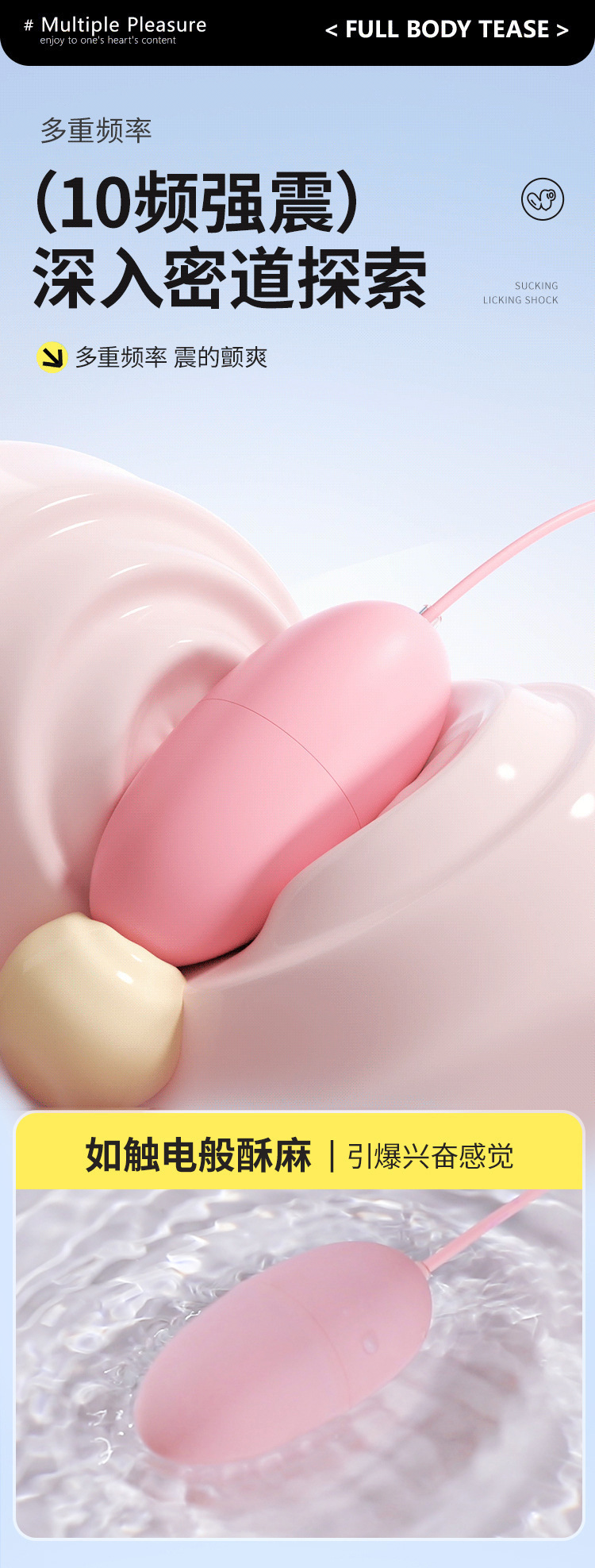 Sucking and Vibrating Egg with USB Remote Control, Pulse Function, Silicone and ABS, Pink — detail image 24