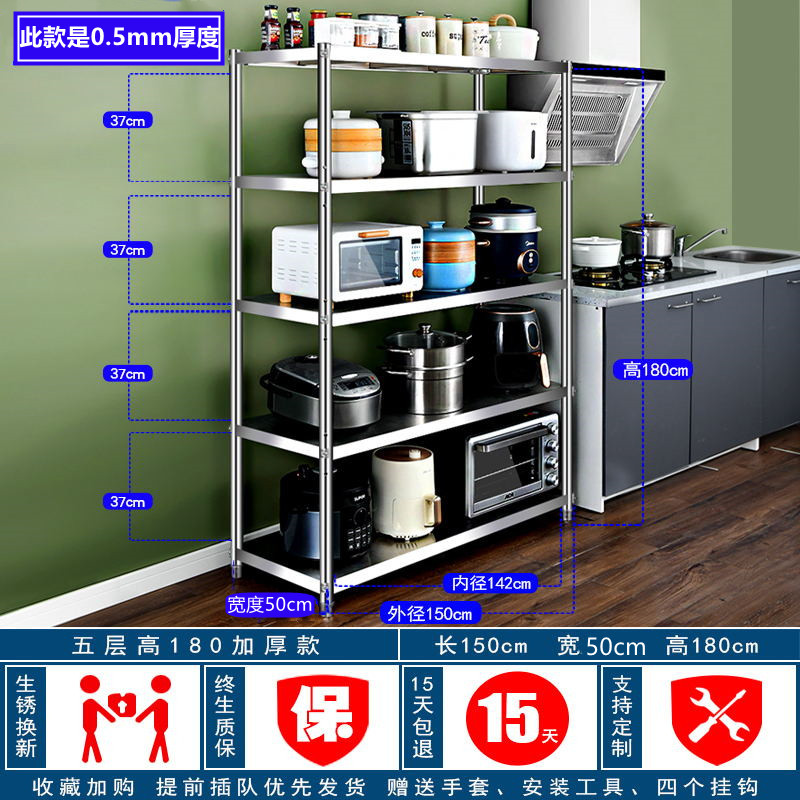 길이 150 폭 50 높이 180 5겹 조절 가능 두꺼운 0.5mm 두께