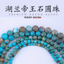 ���m����ʯ�A���ɫ�ۻ�ʯ�ϳɵۻ���ʯɢ��diy��������Ʒ���