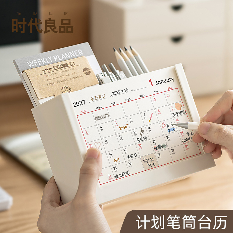 2027 Creative Pen Holder Desk Calendar Ins Style New Multifunctional Desk Calendar-Style Notebook Pen Holder Storage Box Wholesale