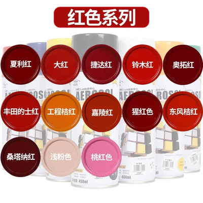 Avtomobil boya qələmləri | paint matte bright matte - red-series-remark-color-when-placing-order-paint-peeling-guaranteed