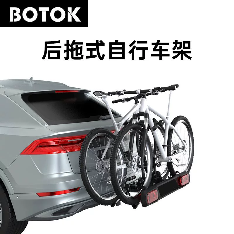 Автомобильный велосипед задняя рамка заднего подвески