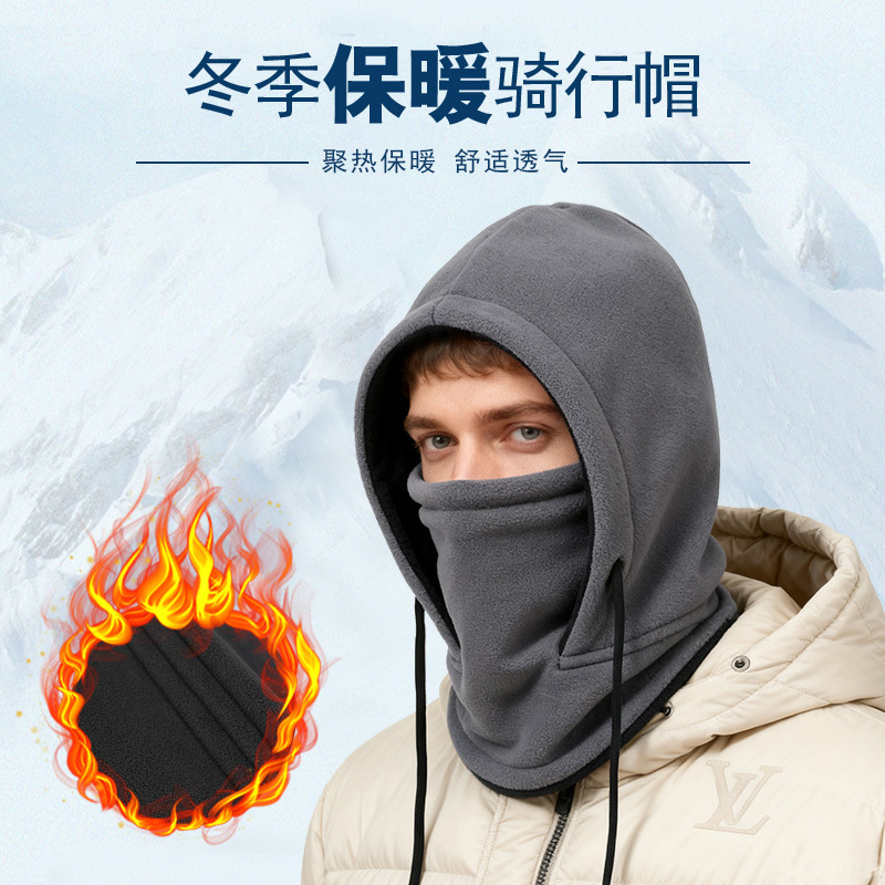 Manufacturer Cross-Border Winter Men's and Women's Outdoor Tram Neck Scarf Hat Integrated Windproof and Cold-Proof Cycling Mask Warm Hood