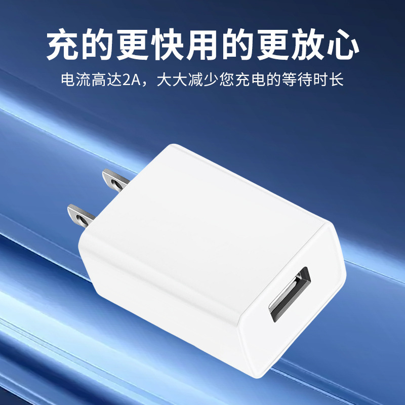 5v/2a美規fcc認証スポット携帯電話充電ヘッド汎用性充電器シングルusbポート|undefined