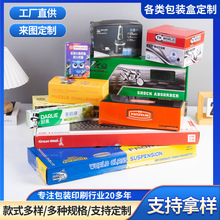 企业商务礼盒定制伴手礼空盒印刷logo文创礼盒彩盒产品包装盒定做