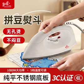家用早餐机;电熨斗;挂烫机