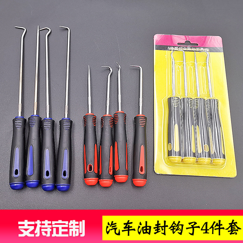 Lengthening oil seal screwdriver tool cleaning and pulling hook auto repair oil seal 4-piece puller stone tire picking Lengthening oil seal screwdriver tool cleaning and pulling hook auto repair oil seal 4-piece puller stone tire picking