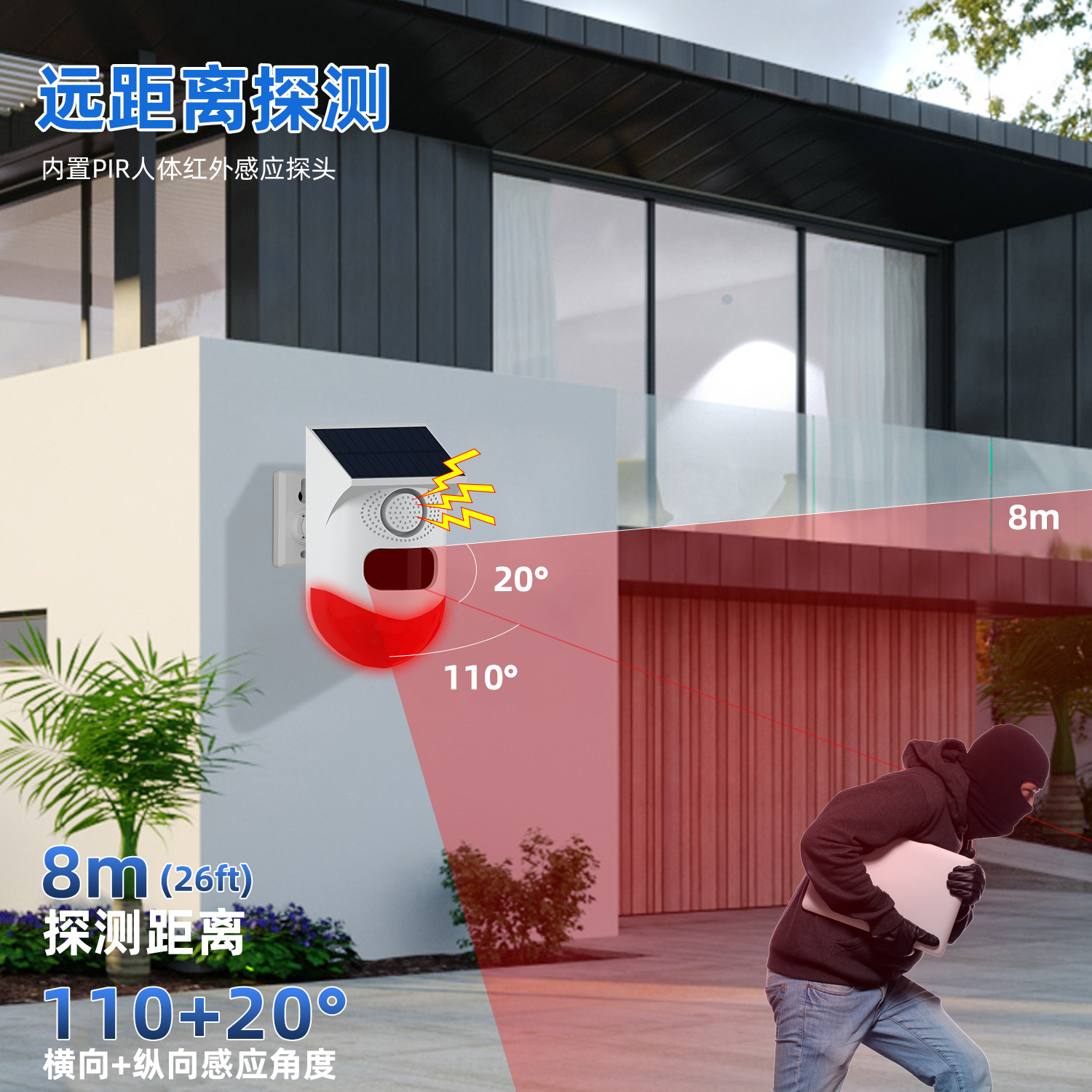 CT80R-中文详情页_13