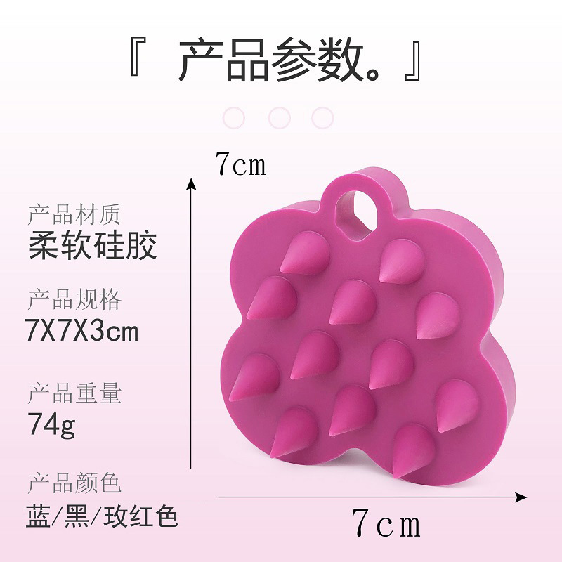 Peine para niñas, peine de champú de dientes suaves, peine meridiano para la cabeza, cepillo de champú de silicona, peine para masaje del cuero cabelludo