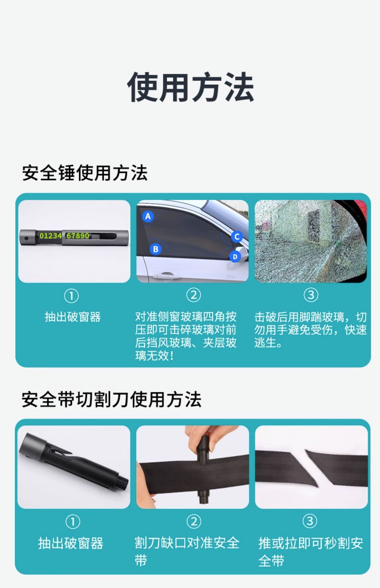 Car Window Breaker with Phone Number Plate, Multi-Functional Safety Hammer, Temporary Parking Sign, Car Escape and Life-Saving Artifact