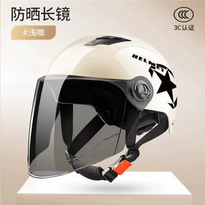 GB Certified Electric Battery Car Helmet Summer Universal Harley Portable Half Helmet Motorcycle HD Helmet (Motosiklet kaskı (dəbilqə)) - light-yellow-sunscreen-brown-long-lenses-one-size-fits-all