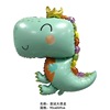 Small dinosaur, balloon suitable for photo sessions, children's evening dress, decorations, layout