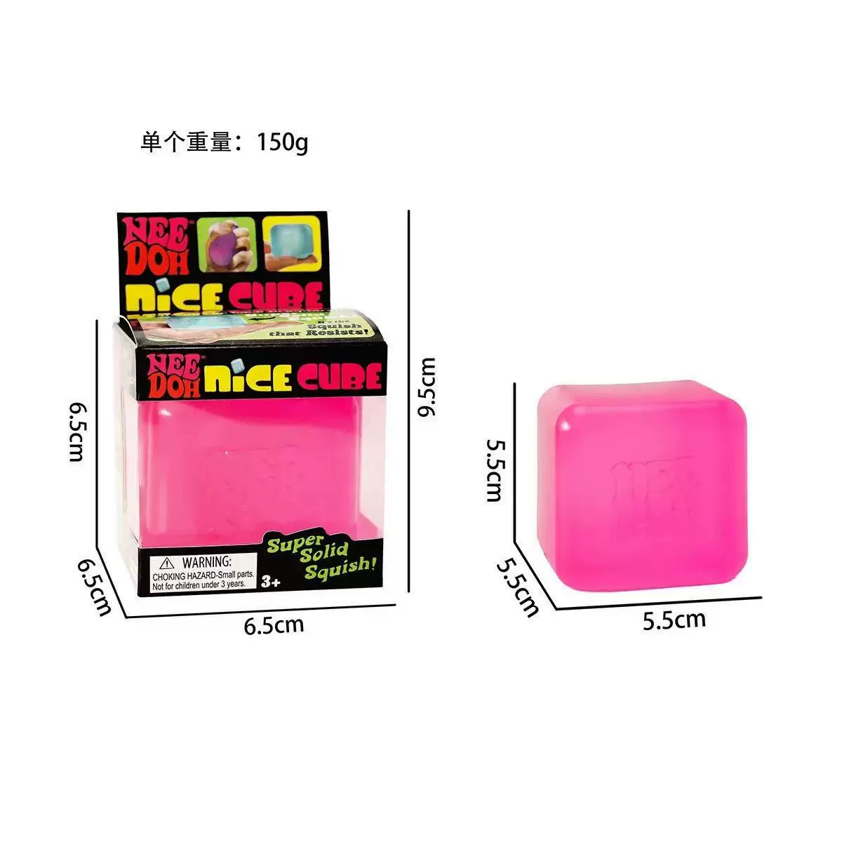 Decompress TPR Decompress Ice Cube NeeDoh Nice Cube Schylling Sensory Squeeze