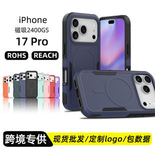 ���Sֱ���m�� iPhone17Pro ����һ܊�� Air ���R�d���l�֙C��