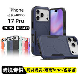 工厂直供适用 iPhone17Pro 二合一军事壳 Air 亚马逊批发手机套