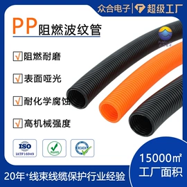 波纹管;绝缘套管;网管