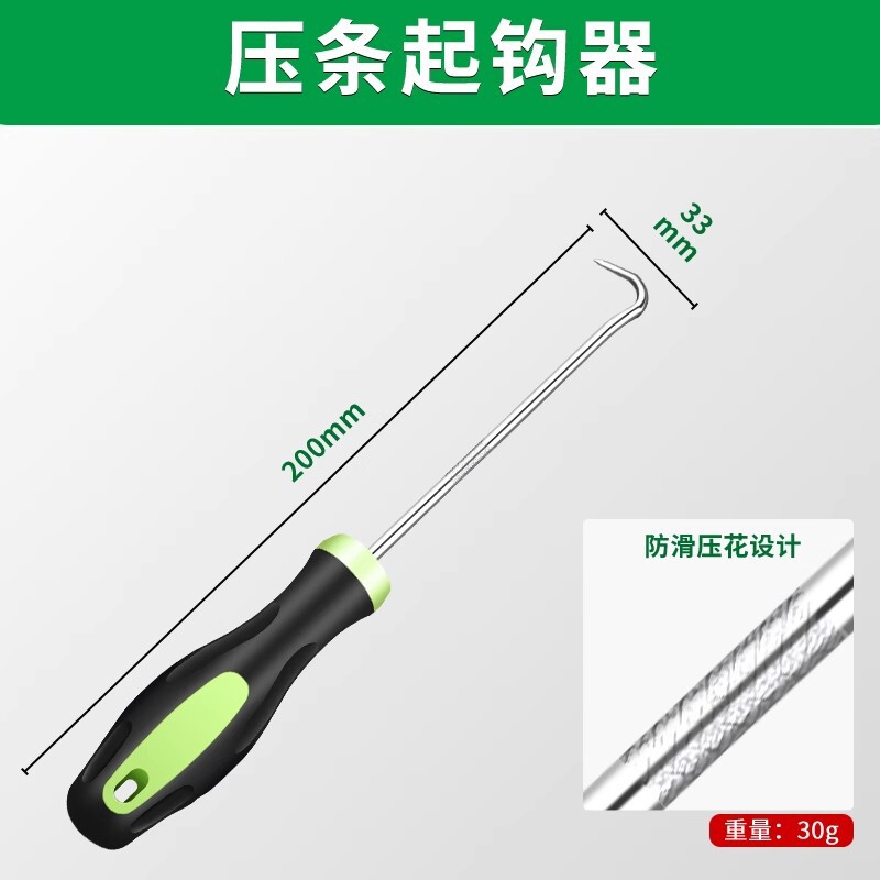 保連オイルシールドライバー引抜き器フック交換オイルシール専用着脱ツール密封リングフックツール|undefined