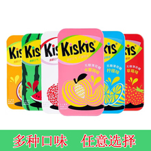 【临期】kiskis薄荷水果糖约会接吻网红口香糖果