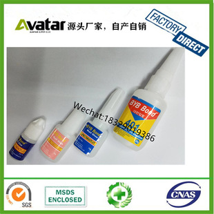 BYB Bond 401������Ʒ401�zˮճ��ָ��Ƭ�zˮ��N�Ͻ���Ʒ����