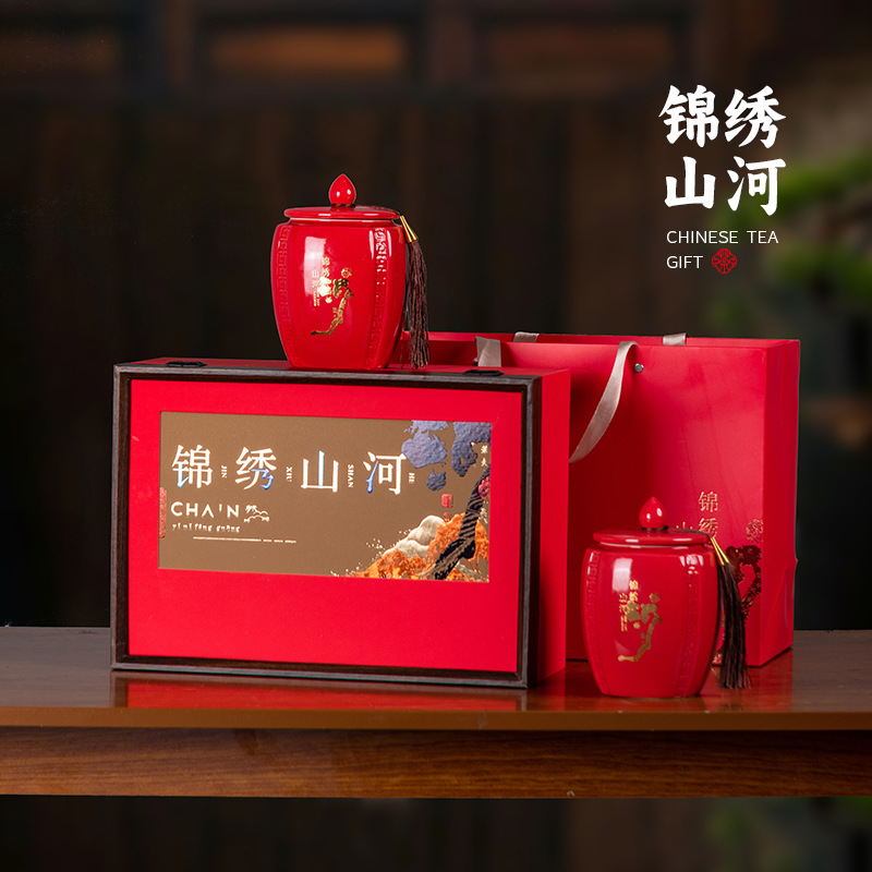 新款陶瓷茶叶罐红茶绿茶空礼盒装半斤装大红袍包装盒空礼盒批发