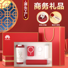 公司年会商务礼品套装316咖啡杯印制logo开业活动伴手礼送客户