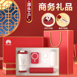 公司年会商务礼品套装316咖啡杯印制logo开业活动伴手礼送客户