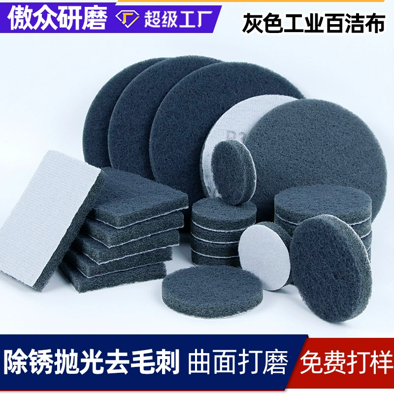 Фабрика оптовая торговля промышленная ткань серая 7448 деревообработка для удаления заусенцев 1000 # флокировка круглая промышленная ткань
