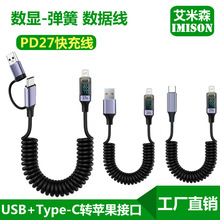 ����һ���@���ɾ�Type-c܇�d��s��USB��侀27W���m���O���֙C