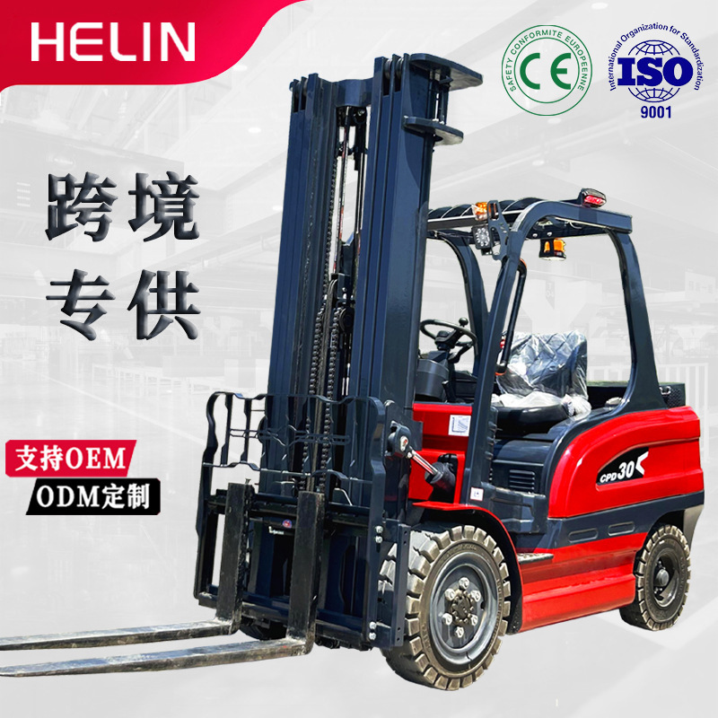 电动叉车2吨2.5吨座驾式新能源四轮搬运车1.5吨3吨跨境专供锂电池