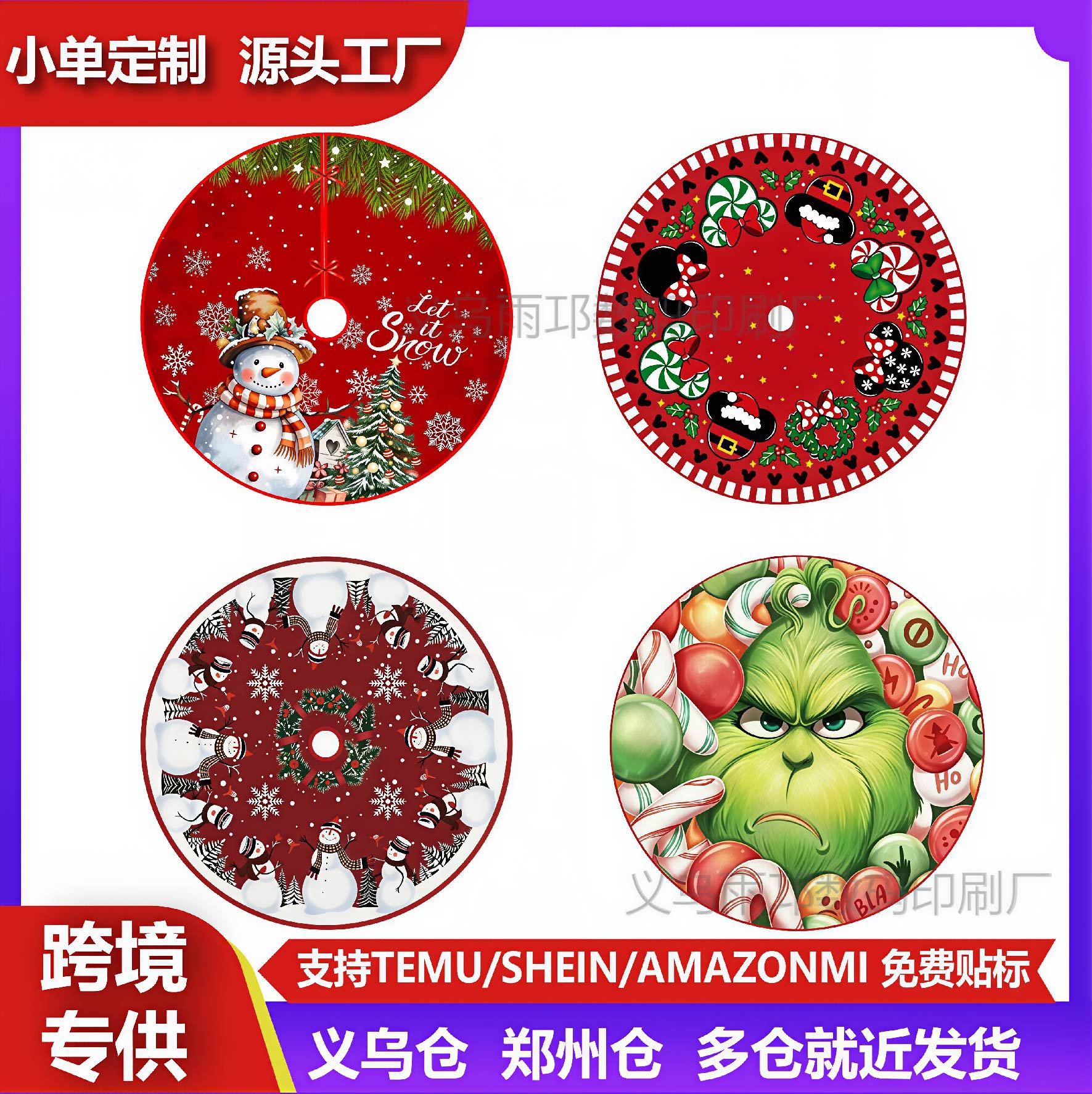 2026跨境节日卡通印花圣诞树裙面料柔软做工细致烘托温馨浓厚节日
