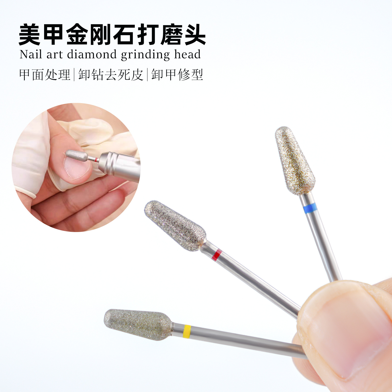 Manicure transfronteriza estilo ruso pre-tratamiento de diamante de maní de piel muerta conjunto de herramientas de pulido de manicure