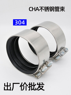 ���P䓿���CHA�T�F��PVC��ˮ�����Խ��^C�ͱ����ӏ��͹���