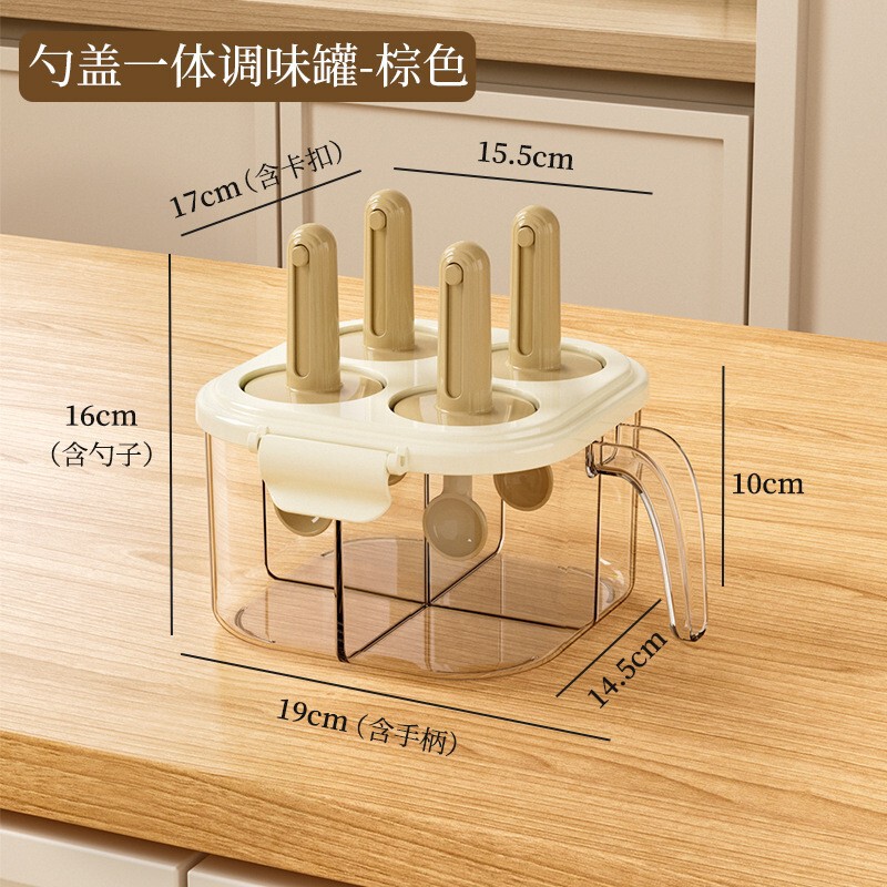 調味料ボックスコンビネーションセットマルチグリッドオールインワンキッチン家庭用調味料瓶塩MSGハイエンド新しい収納調味料瓶|undefined