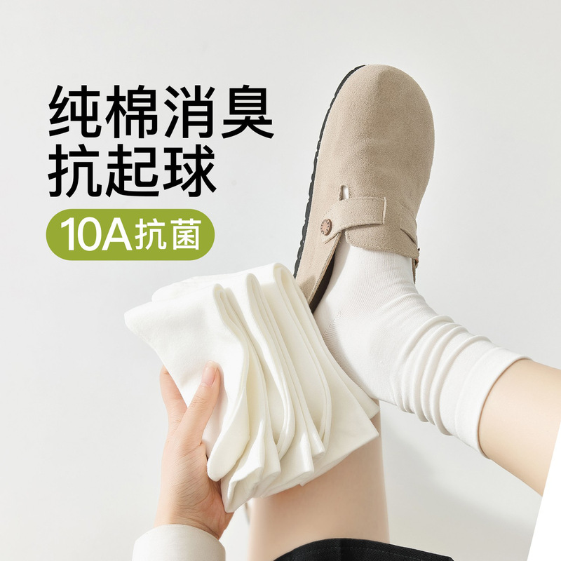 Antibacterial White Socks for Women, Summer Thin Pure Cotton Mid-Calf Socks, Odor-Resistant Slouch Socks, Paired with Small Leather Shoes, Maternity Long Socks