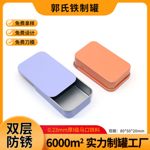 80*50*20mm�R���F������ �b�����������w�����ʽ���wС�F��