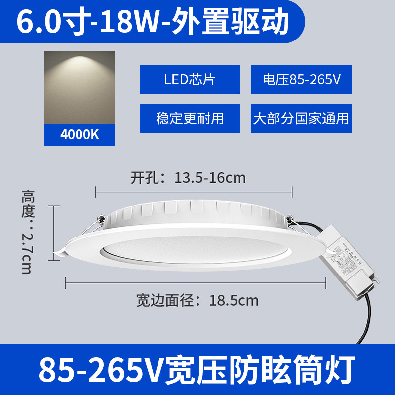 Taiwán 110v voltaje downlight led incrustado amplio compresión lámpara de aluminio Malasia 4 pulgadas 12W15W lámpara de panel